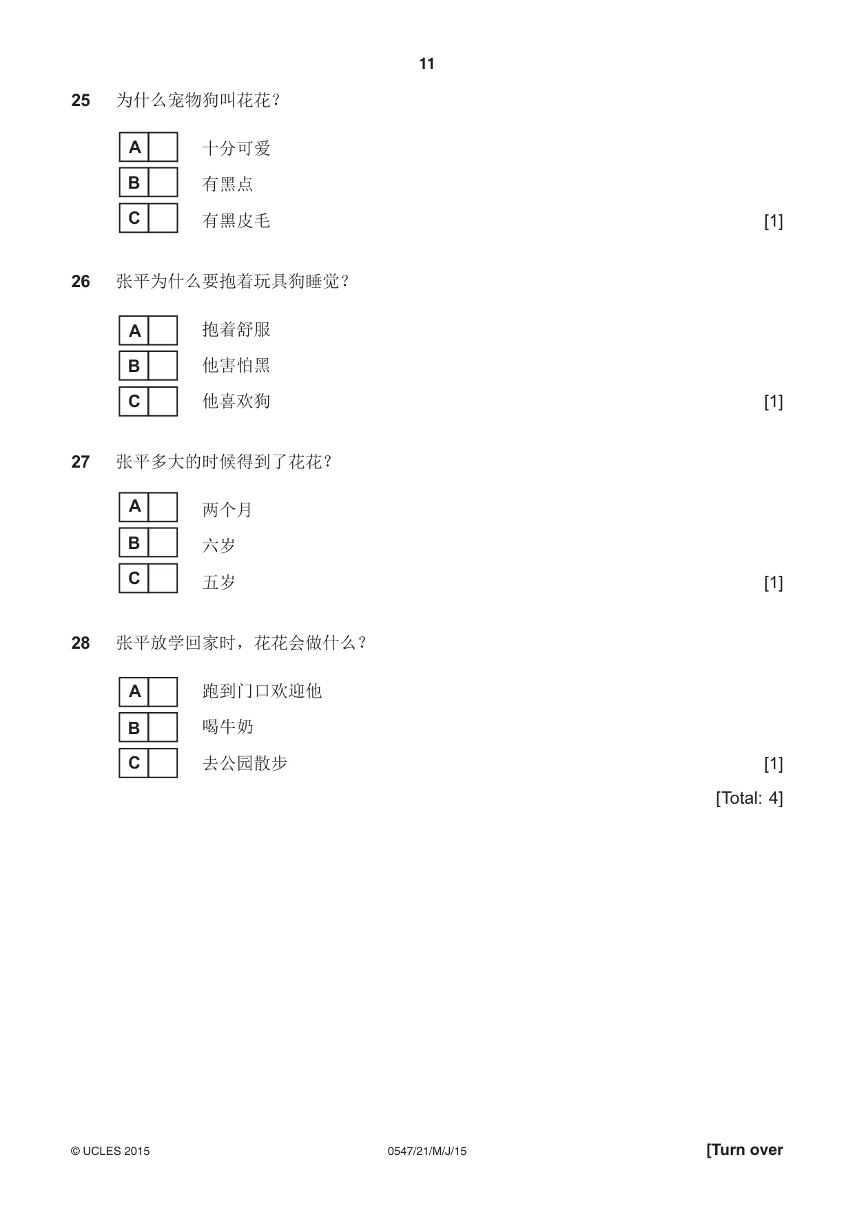 Cambridge IGCSE Chinese (Mandarin) - Foreign Language 0547 2015 May/June Paper 2 · Variant 1 question paper, page 11 of 16