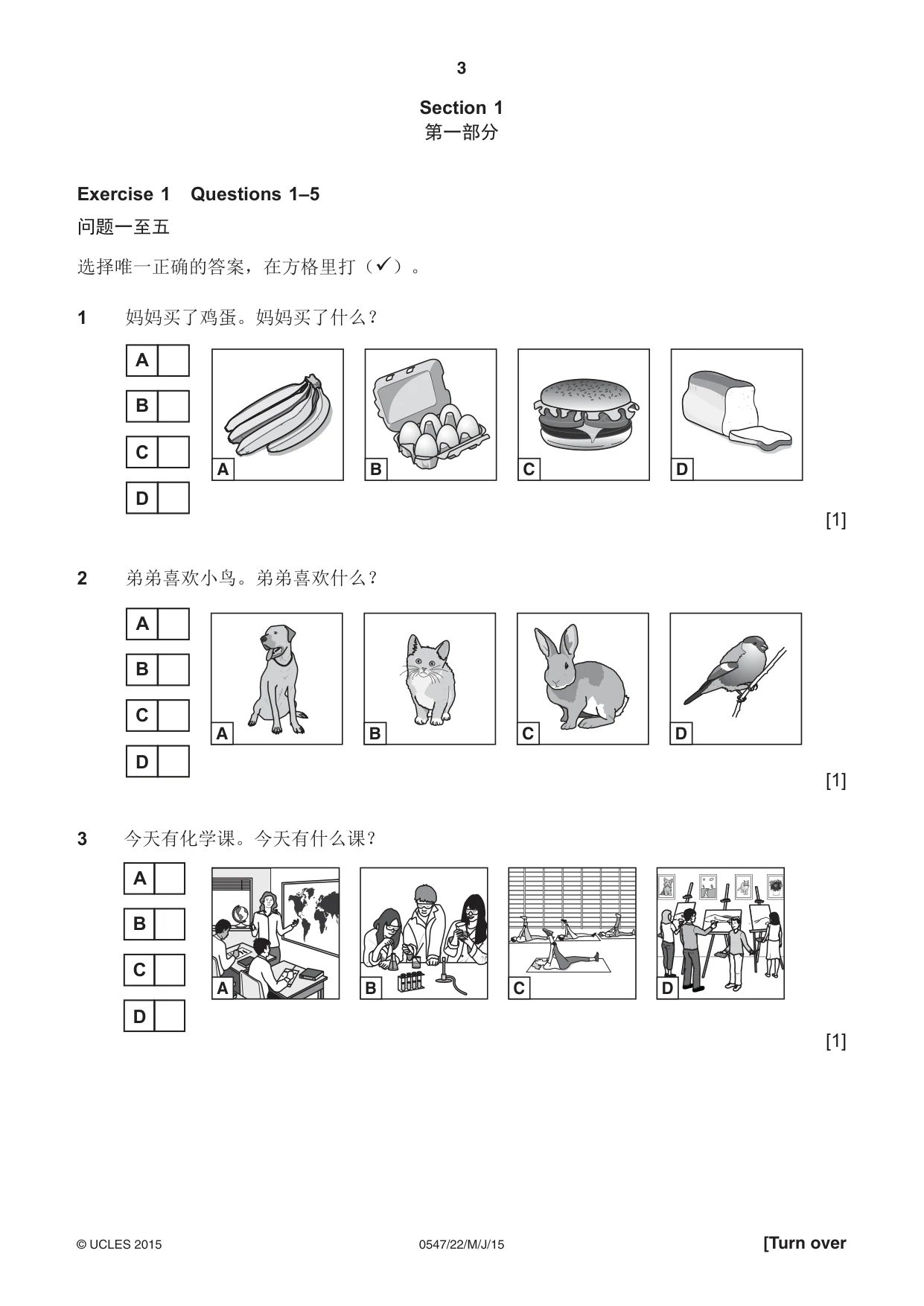 Cambridge IGCSE Chinese (Mandarin) - Foreign Language 0547 2015 May/June Paper 2 · Variant 2 question paper, page 3 of 16