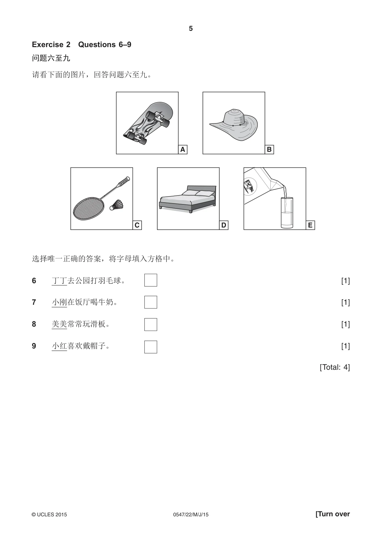 Cambridge IGCSE Chinese (Mandarin) - Foreign Language 0547 2015 May/June Paper 2 · Variant 2 question paper, page 5 of 16