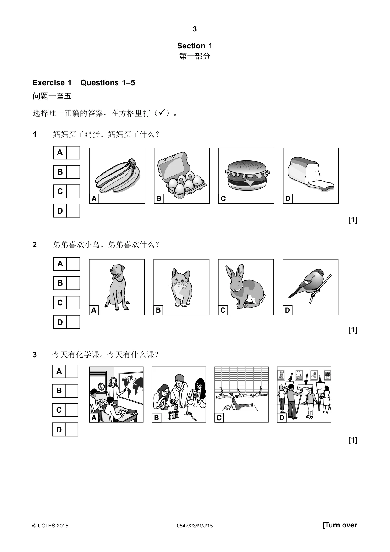 Cambridge IGCSE Chinese (Mandarin) - Foreign Language 0547 2015 May/June Paper 2 · Variant 3 question paper, page 3 of 16