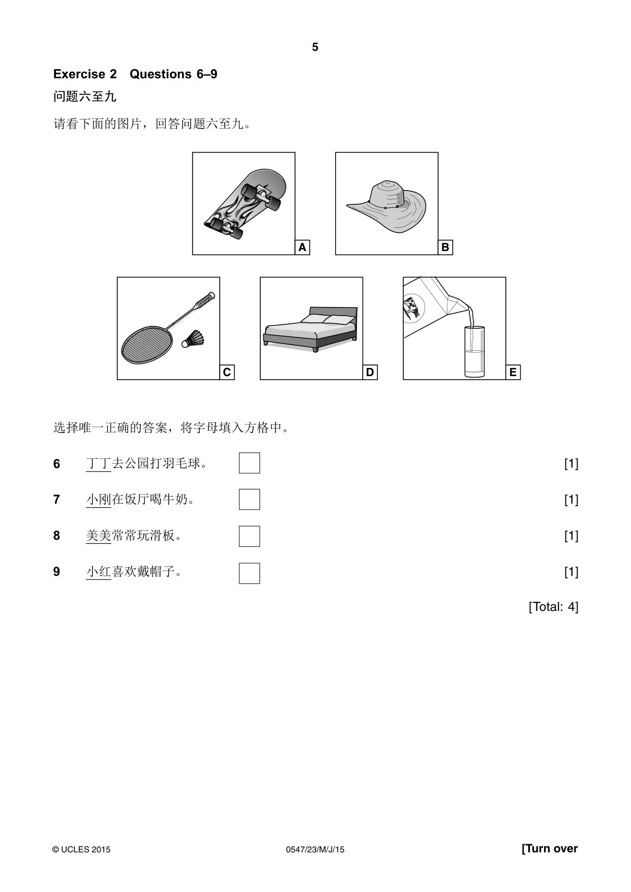 Cambridge IGCSE Chinese (Mandarin) - Foreign Language 0547 2015 May/June Paper 2 · Variant 3 question paper, page 5 of 16
