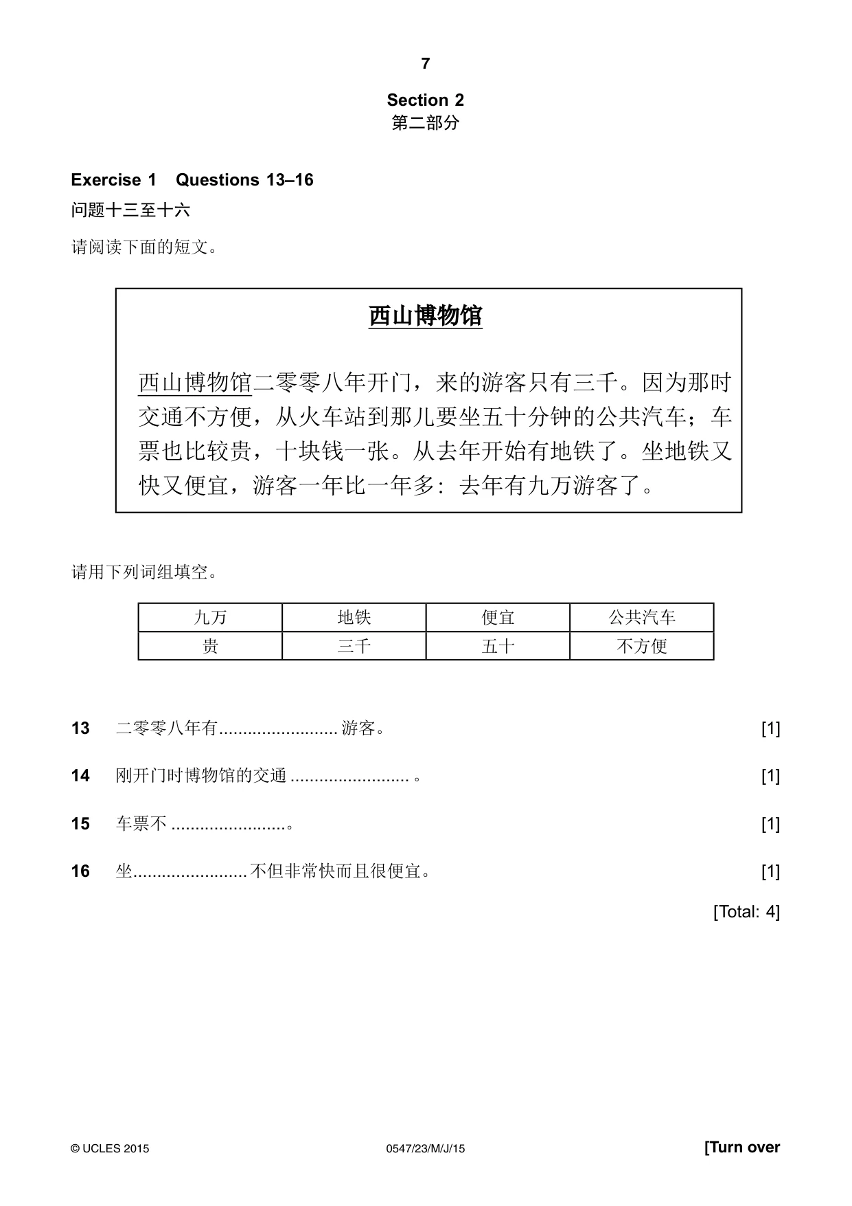 Cambridge IGCSE Chinese (Mandarin) - Foreign Language 0547 2015 May/June Paper 2 · Variant 3 question paper, page 7 of 16