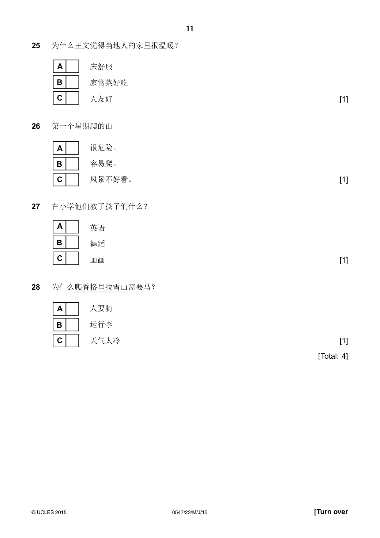 Cambridge IGCSE Chinese (Mandarin) - Foreign Language 0547 2015 May/June Paper 2 · Variant 3 question paper, page 11 of 16