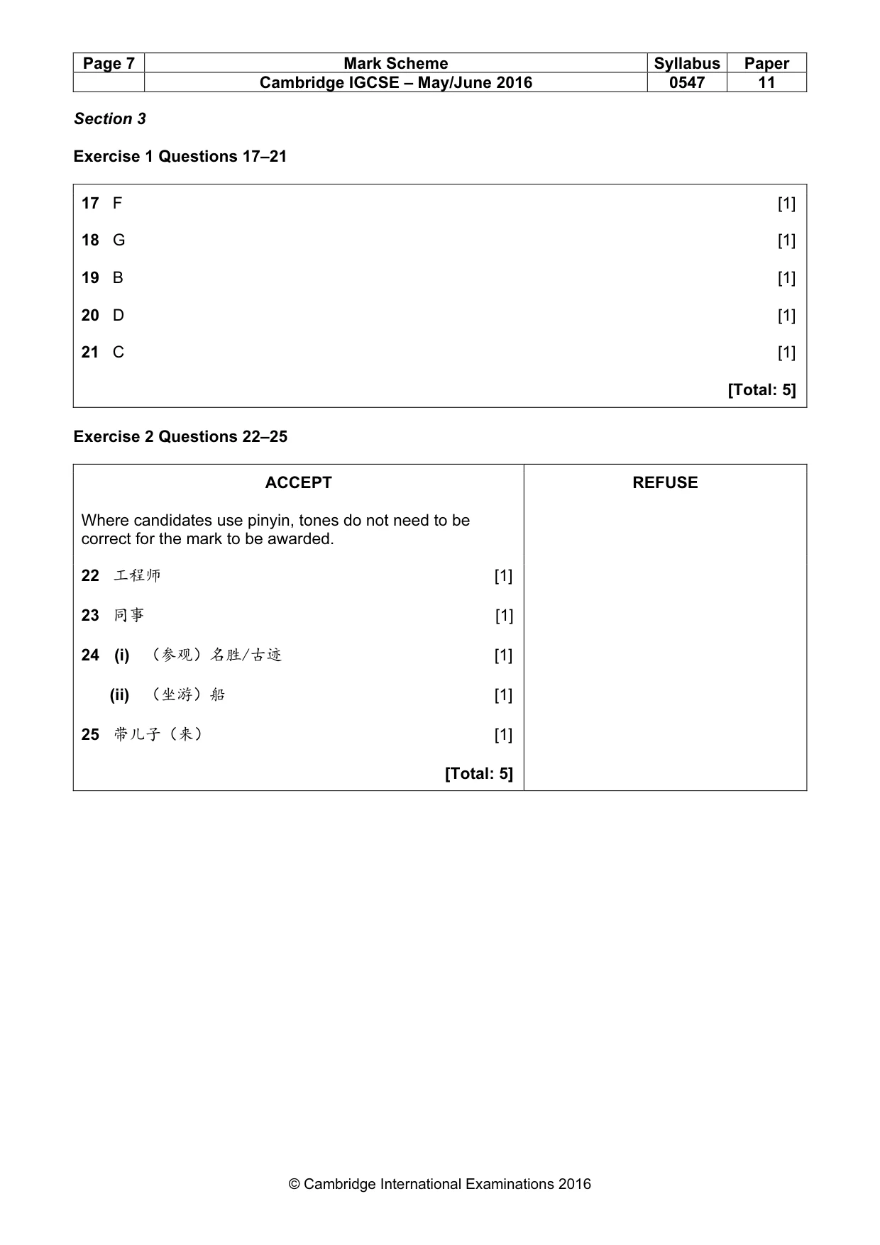 Mark scheme, page 7 of 17