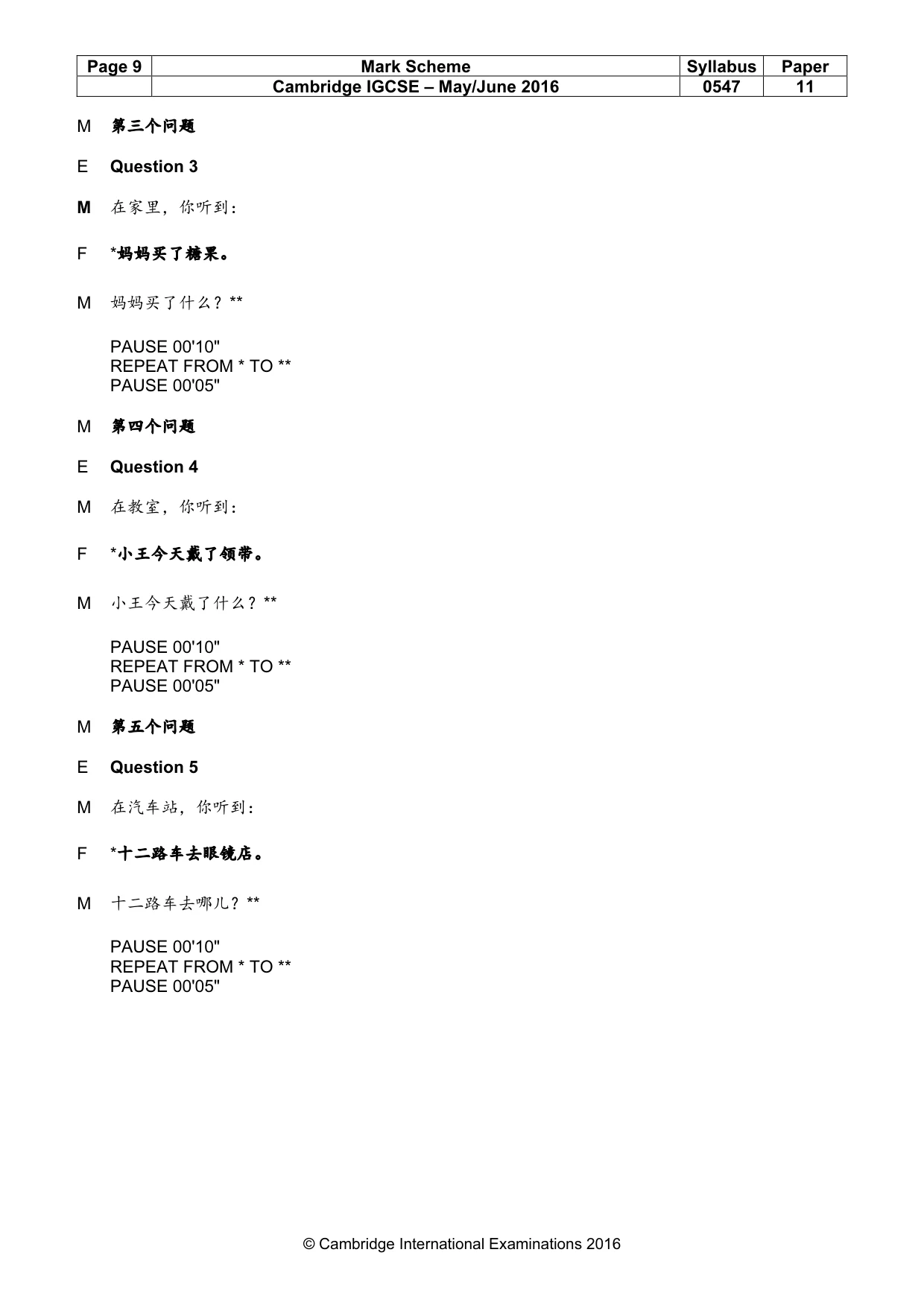 Mark scheme, page 9 of 17
