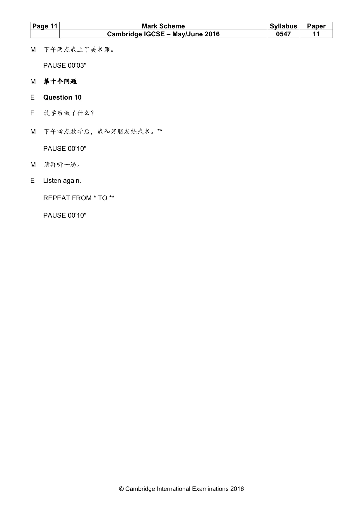 Mark scheme, page 11 of 17