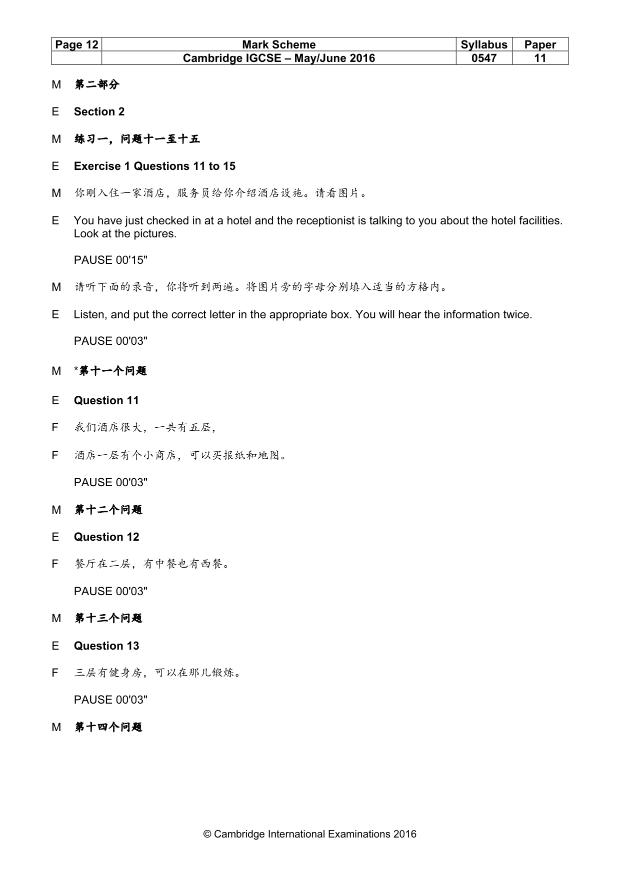 Mark scheme, page 12 of 17