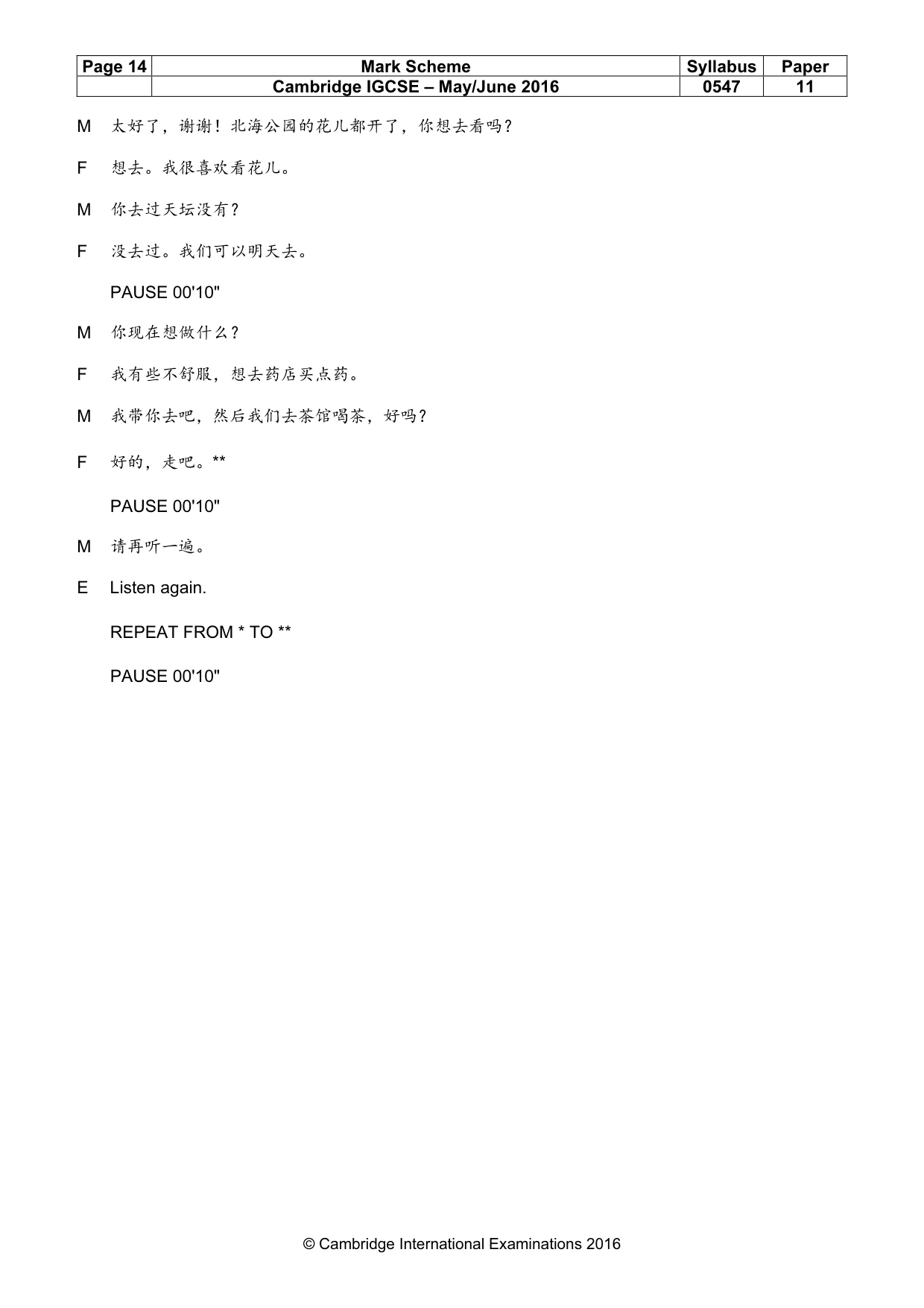 Mark scheme, page 14 of 17