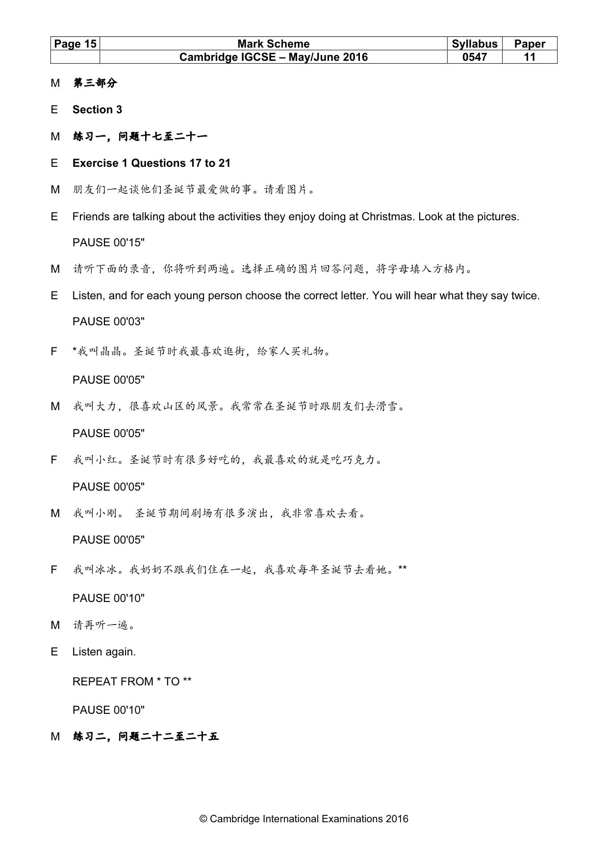 Mark scheme, page 15 of 17