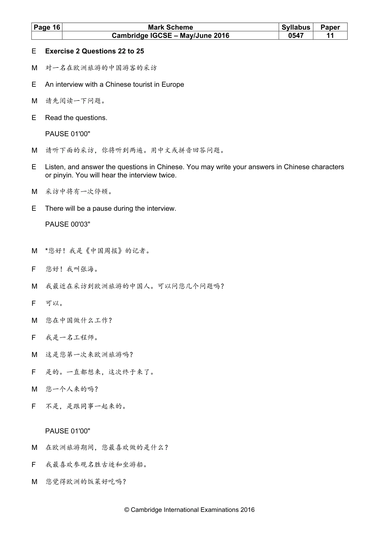 Mark scheme, page 16 of 17