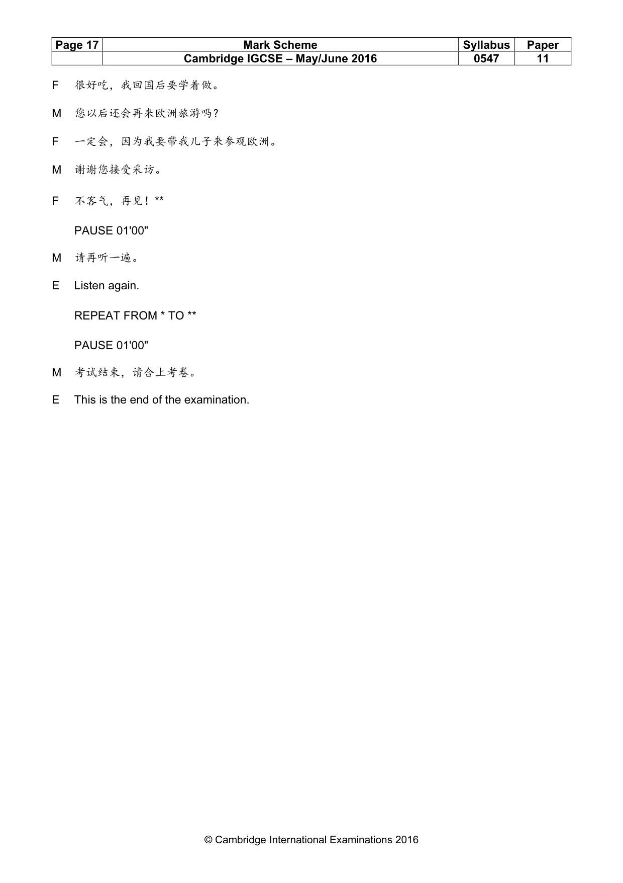 Mark scheme, page 17 of 17