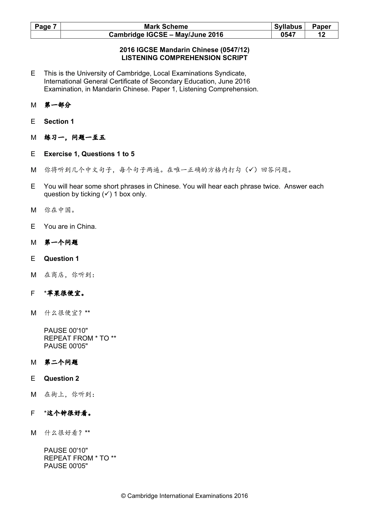 Mark scheme, page 7 of 16