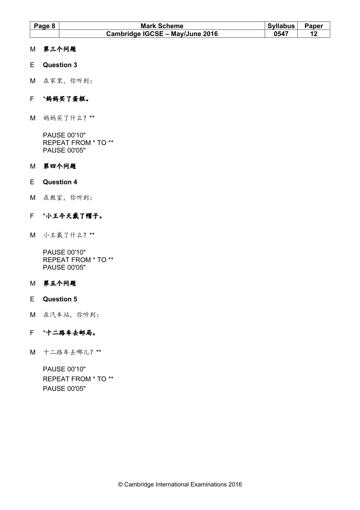 Mark scheme, page 8 of 16