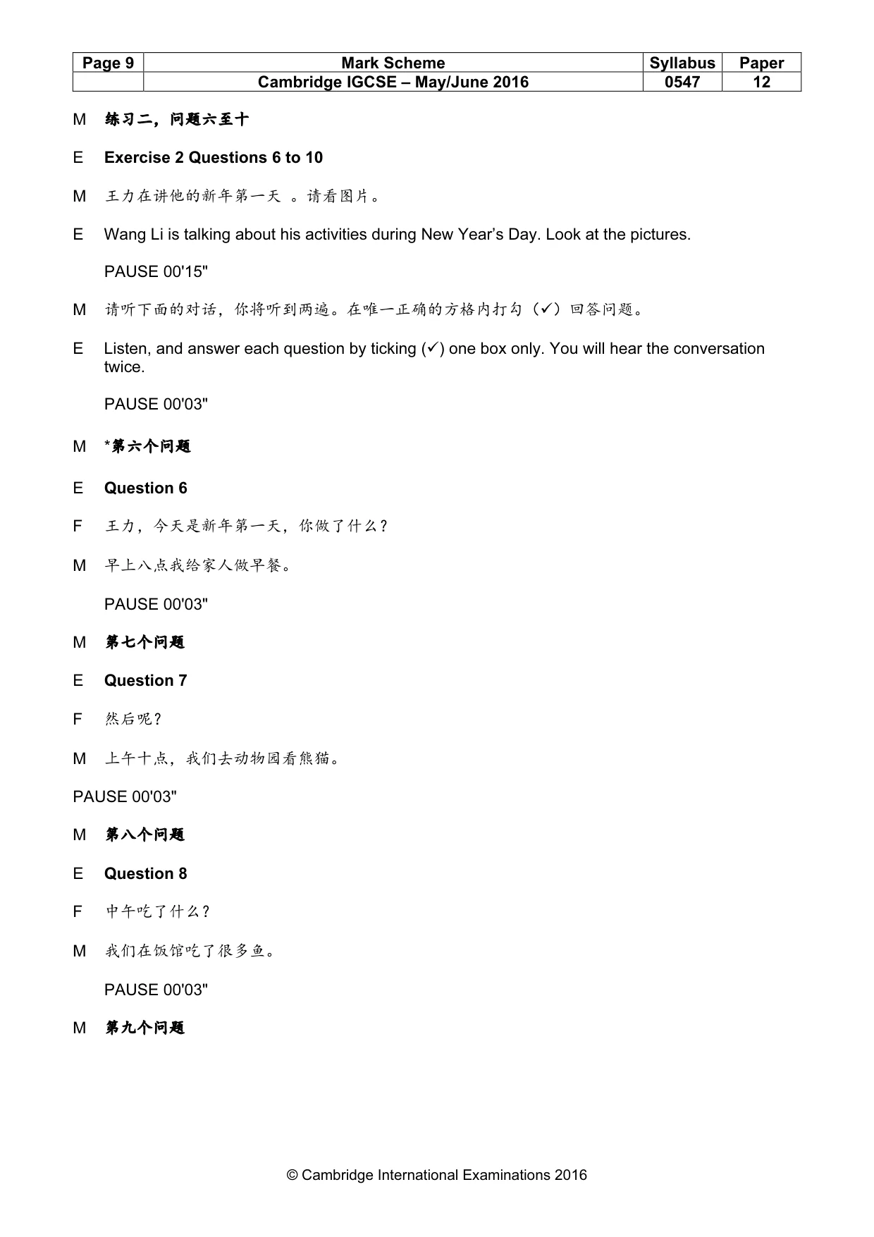 Mark scheme, page 9 of 16