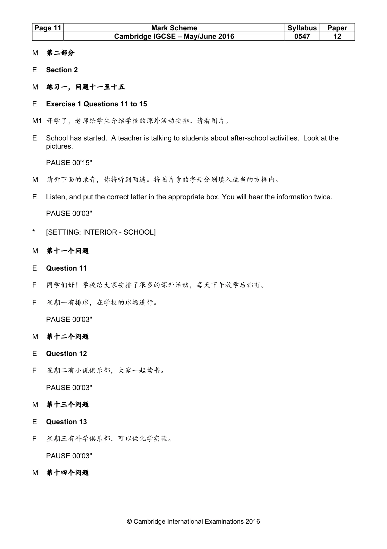 Mark scheme, page 11 of 16
