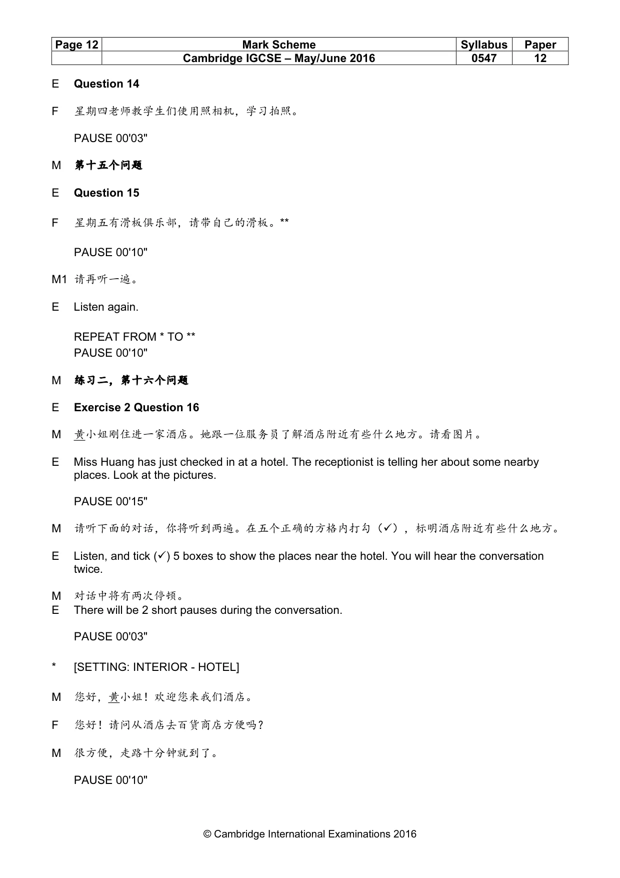 Mark scheme, page 12 of 16