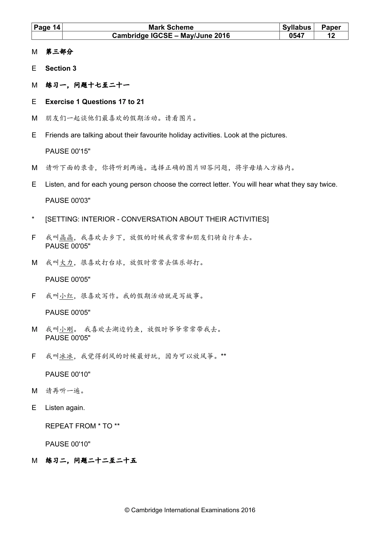 Mark scheme, page 14 of 16