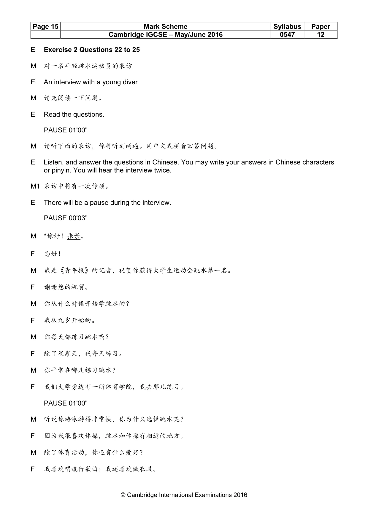 Mark scheme, page 15 of 16