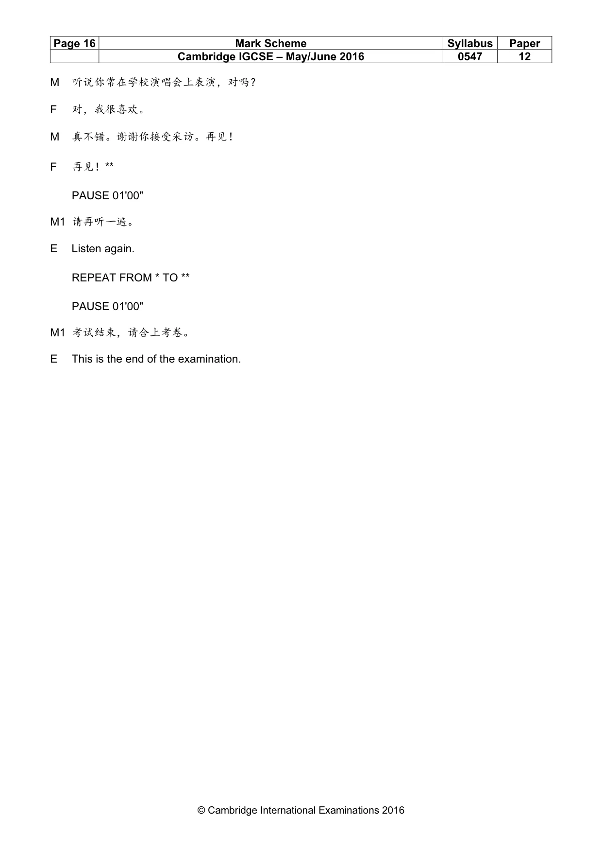 Mark scheme, page 16 of 16