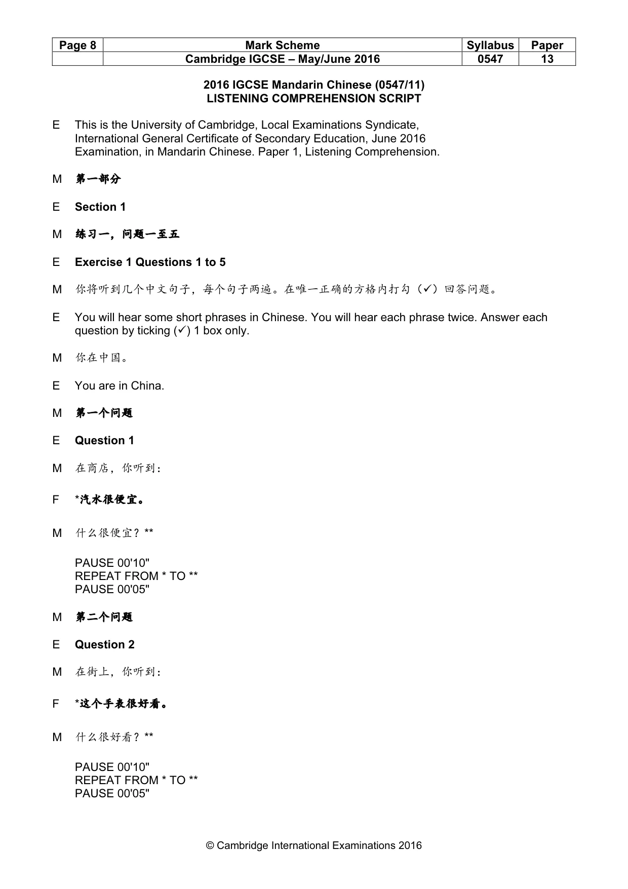 Mark scheme, page 8 of 17