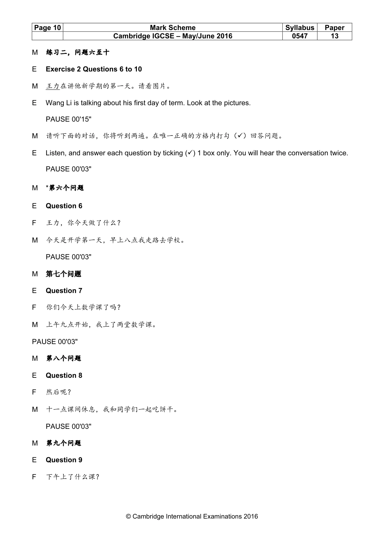 Mark scheme, page 10 of 17