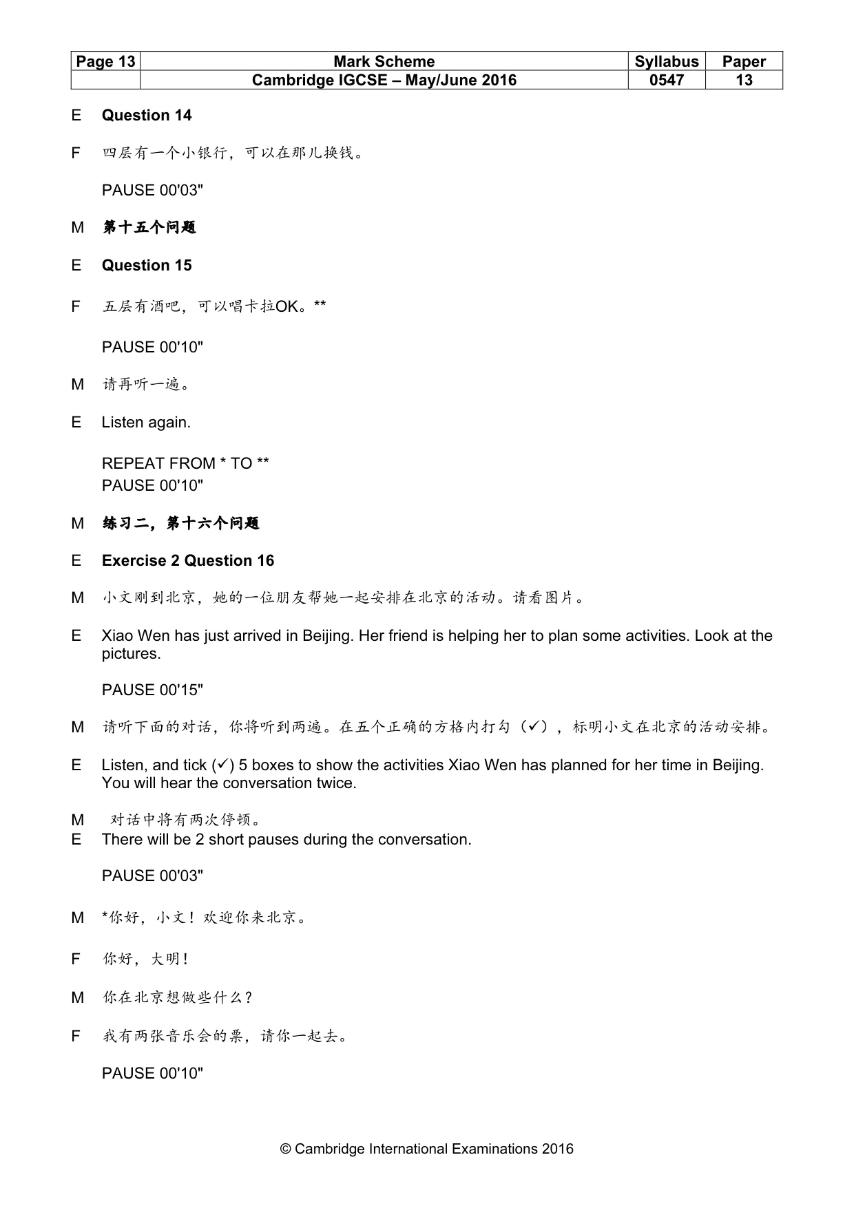 Mark scheme, page 13 of 17
