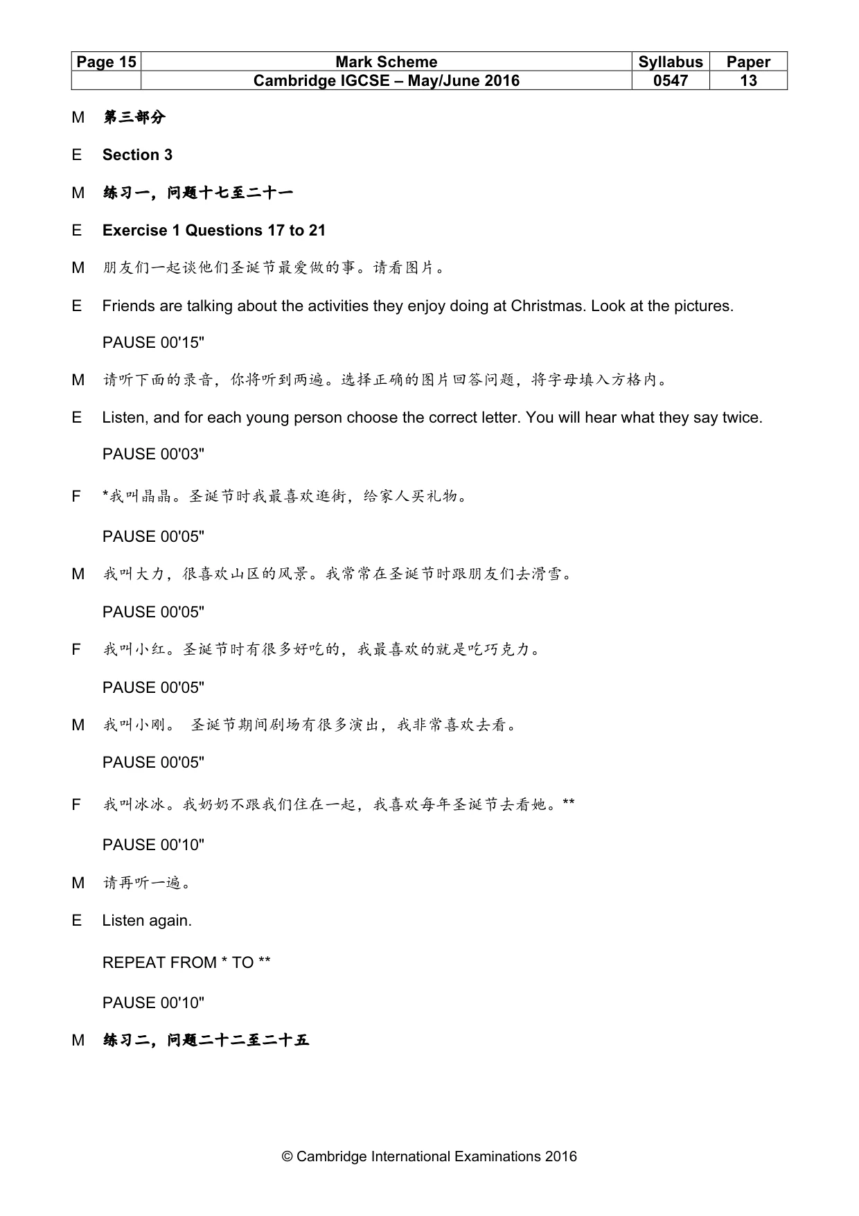 Mark scheme, page 15 of 17
