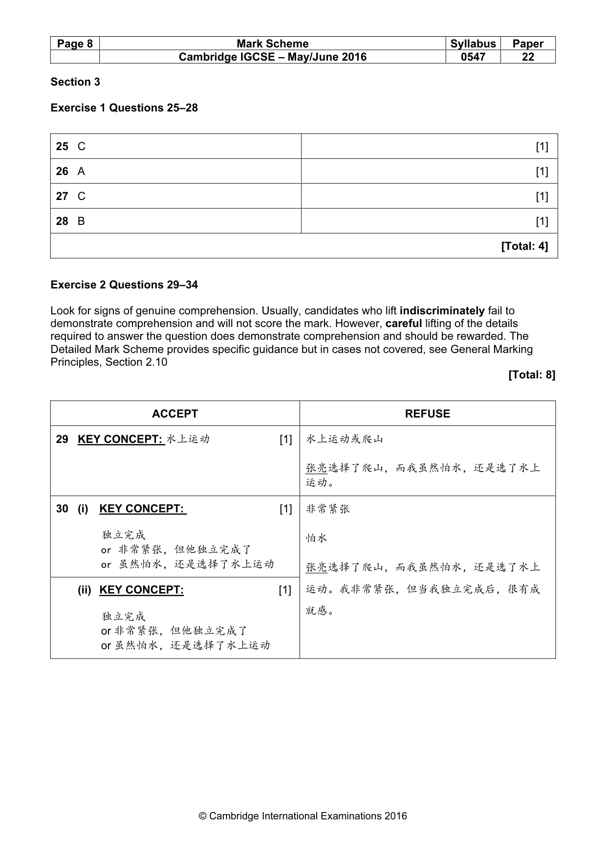Mark scheme, page 8 of 9
