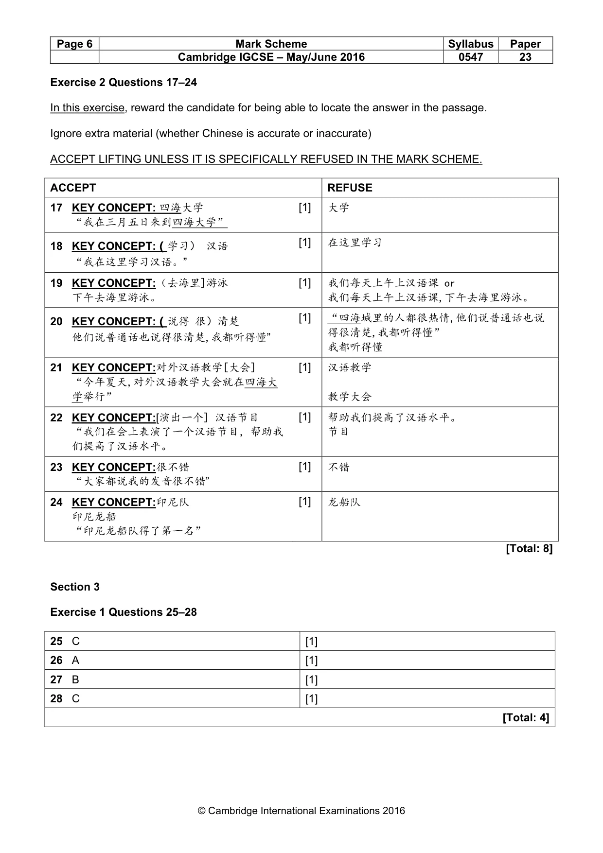 Mark scheme, page 6 of 7