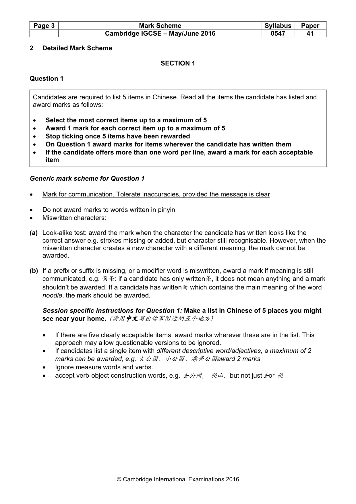 Mark scheme, page 3 of 14