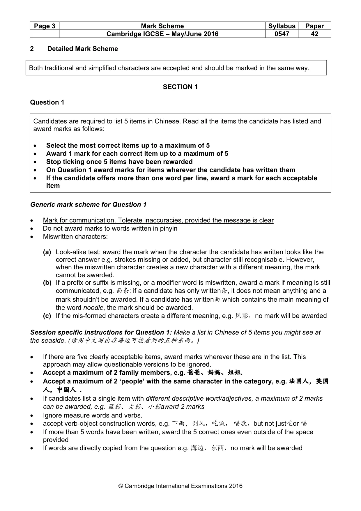 Mark scheme, page 3 of 15