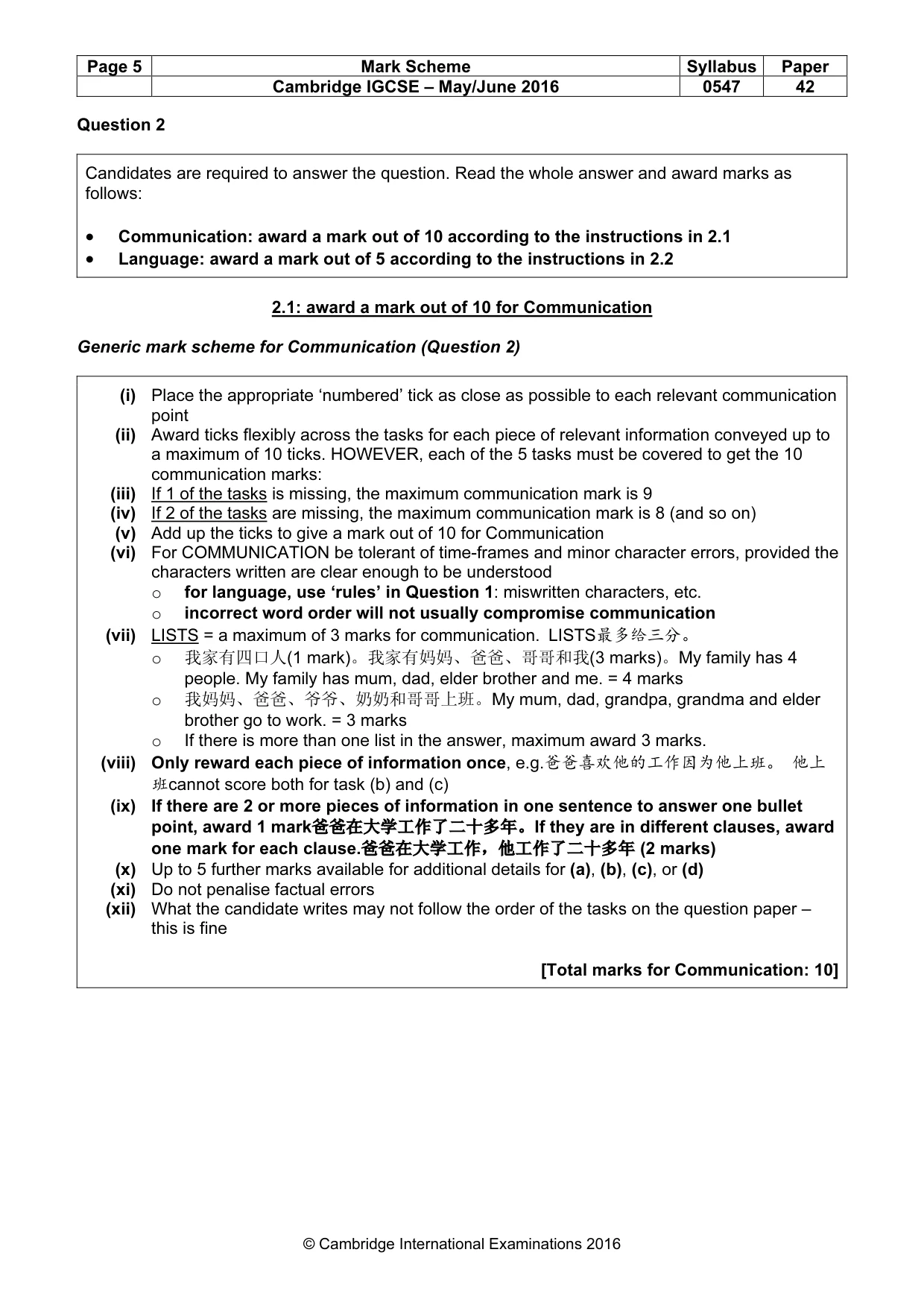 Mark scheme, page 5 of 15
