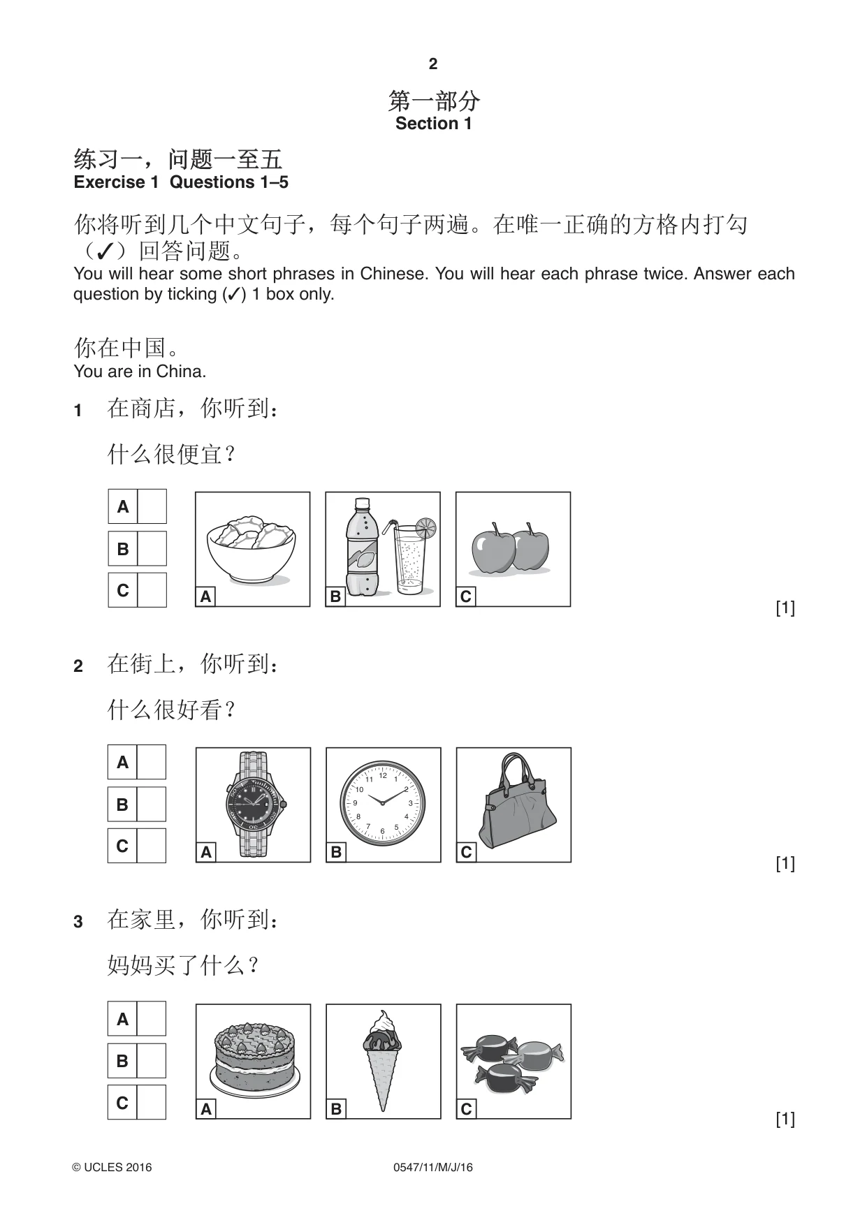 Cambridge IGCSE Chinese (Mandarin) - Foreign Language 0547 2016 May/June Paper 1 · Variant 1 question paper, page 2 of 12