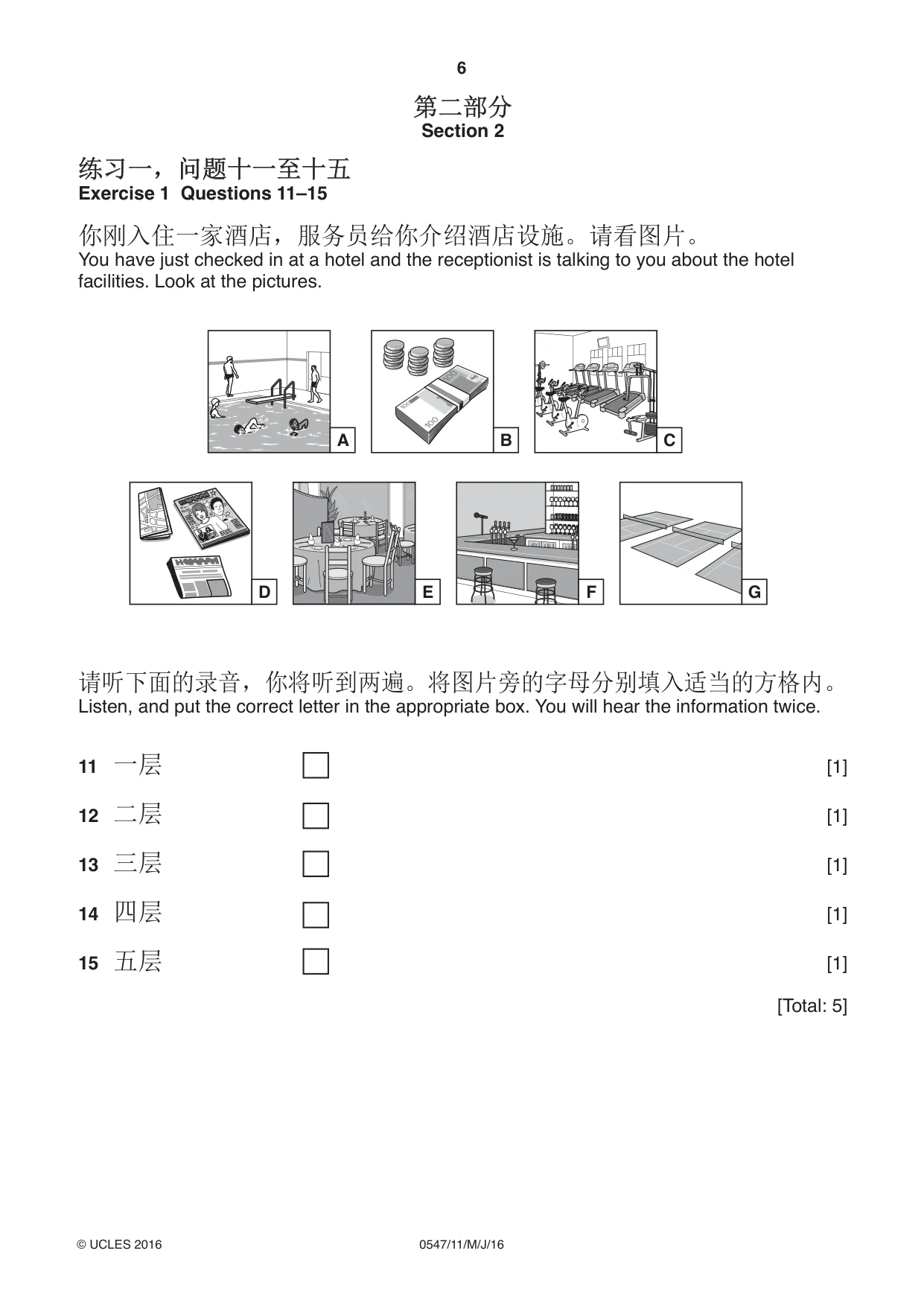 Cambridge IGCSE Chinese (Mandarin) - Foreign Language 0547 2016 May/June Paper 1 · Variant 1 question paper, page 6 of 12