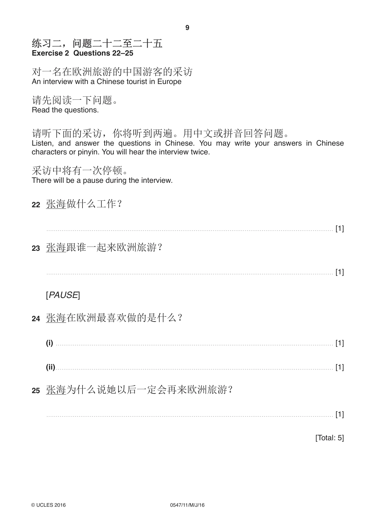Cambridge IGCSE Chinese (Mandarin) - Foreign Language 0547 2016 May/June Paper 1 · Variant 1 question paper, page 9 of 12