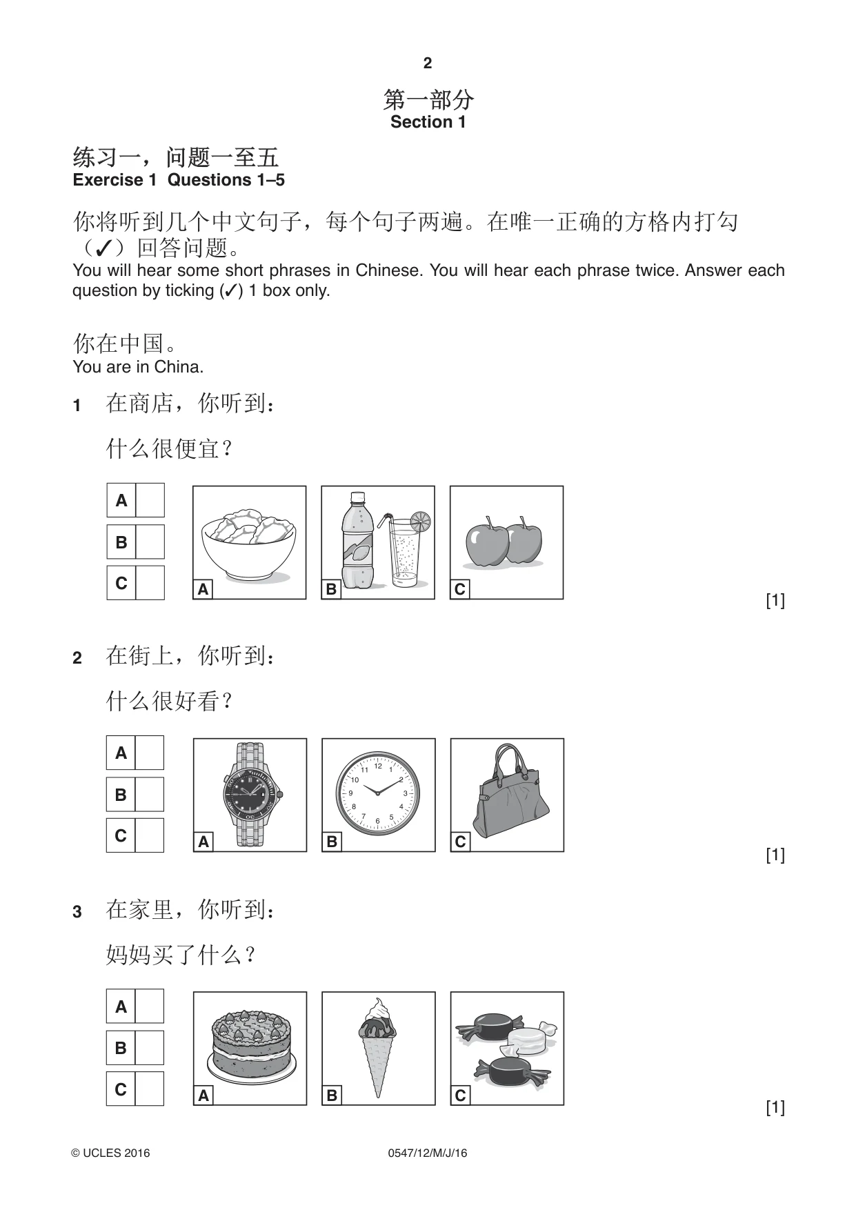 Cambridge IGCSE Chinese (Mandarin) - Foreign Language 0547 2016 May/June Paper 1 · Variant 2 question paper, page 2 of 12