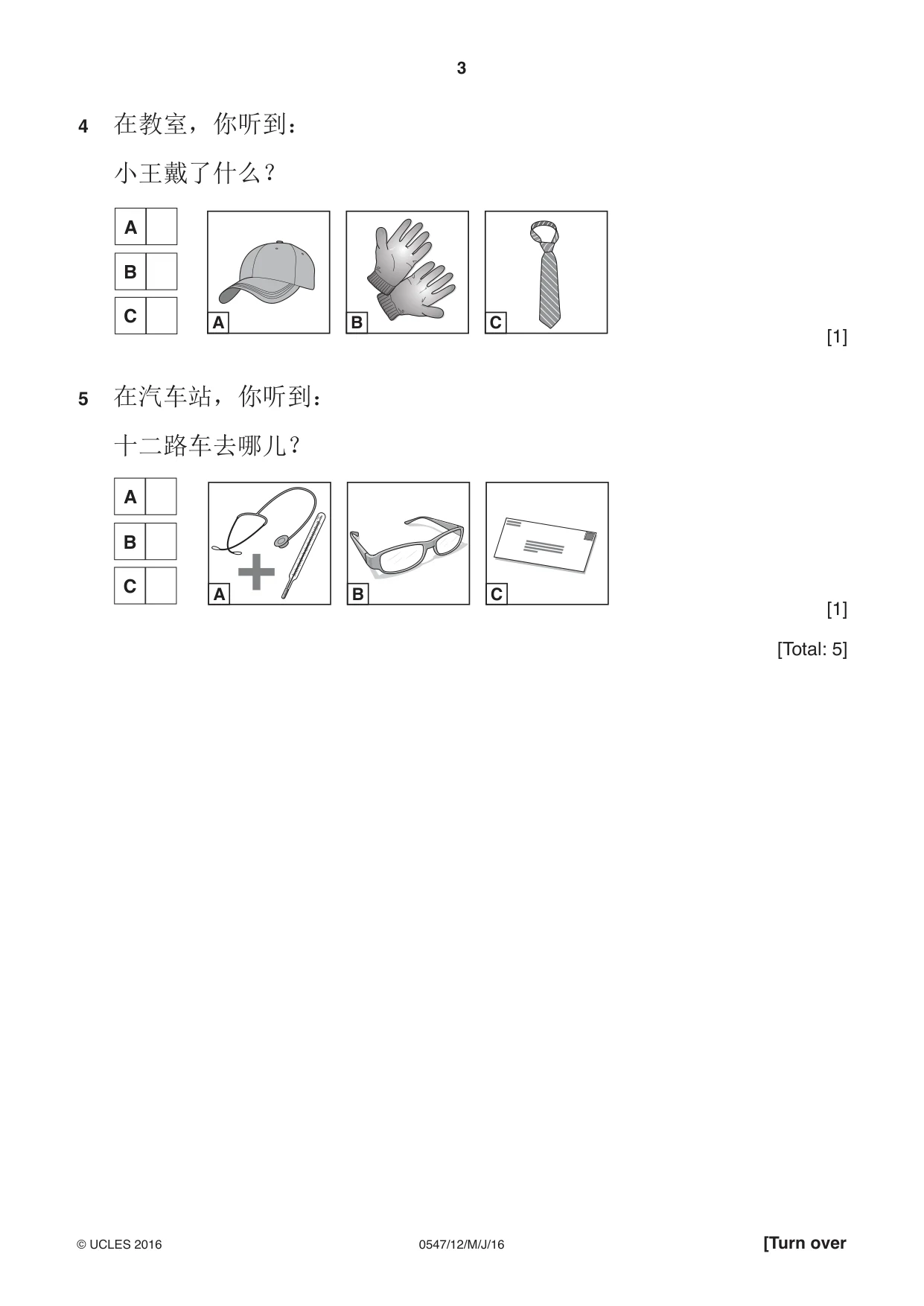 Cambridge IGCSE Chinese (Mandarin) - Foreign Language 0547 2016 May/June Paper 1 · Variant 2 question paper, page 3 of 12