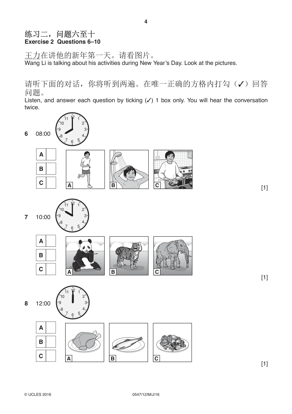 Cambridge IGCSE Chinese (Mandarin) - Foreign Language 0547 2016 May/June Paper 1 · Variant 2 question paper, page 4 of 12