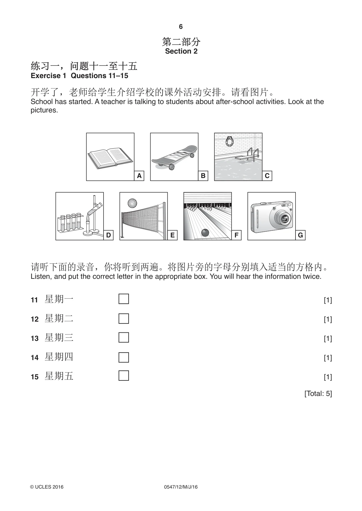 Cambridge IGCSE Chinese (Mandarin) - Foreign Language 0547 2016 May/June Paper 1 · Variant 2 question paper, page 6 of 12