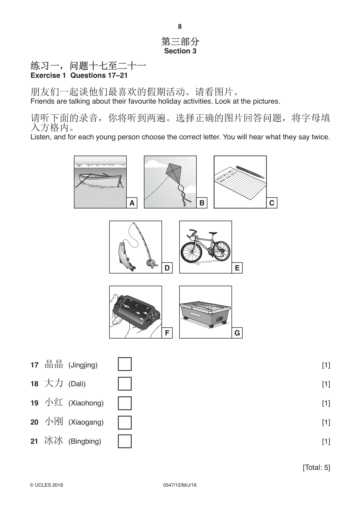 Cambridge IGCSE Chinese (Mandarin) - Foreign Language 0547 2016 May/June Paper 1 · Variant 2 question paper, page 8 of 12