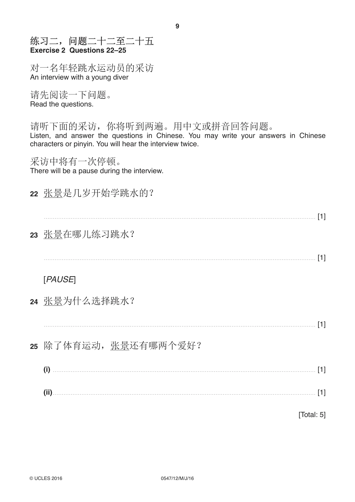 Cambridge IGCSE Chinese (Mandarin) - Foreign Language 0547 2016 May/June Paper 1 · Variant 2 question paper, page 9 of 12