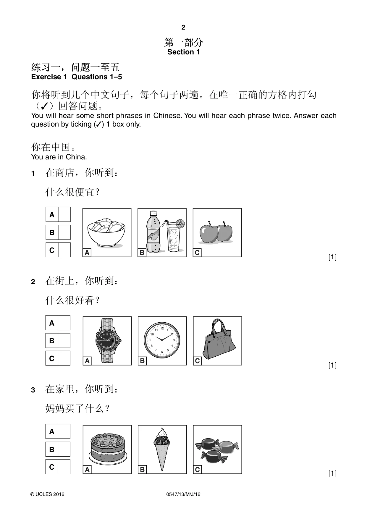 Cambridge IGCSE Chinese (Mandarin) - Foreign Language 0547 2016 May/June Paper 1 · Variant 3 question paper, page 2 of 12