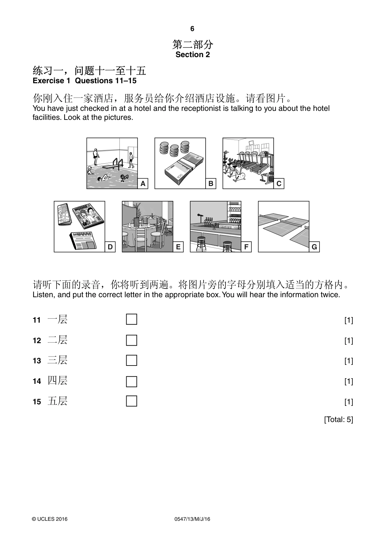 Cambridge IGCSE Chinese (Mandarin) - Foreign Language 0547 2016 May/June Paper 1 · Variant 3 question paper, page 6 of 12