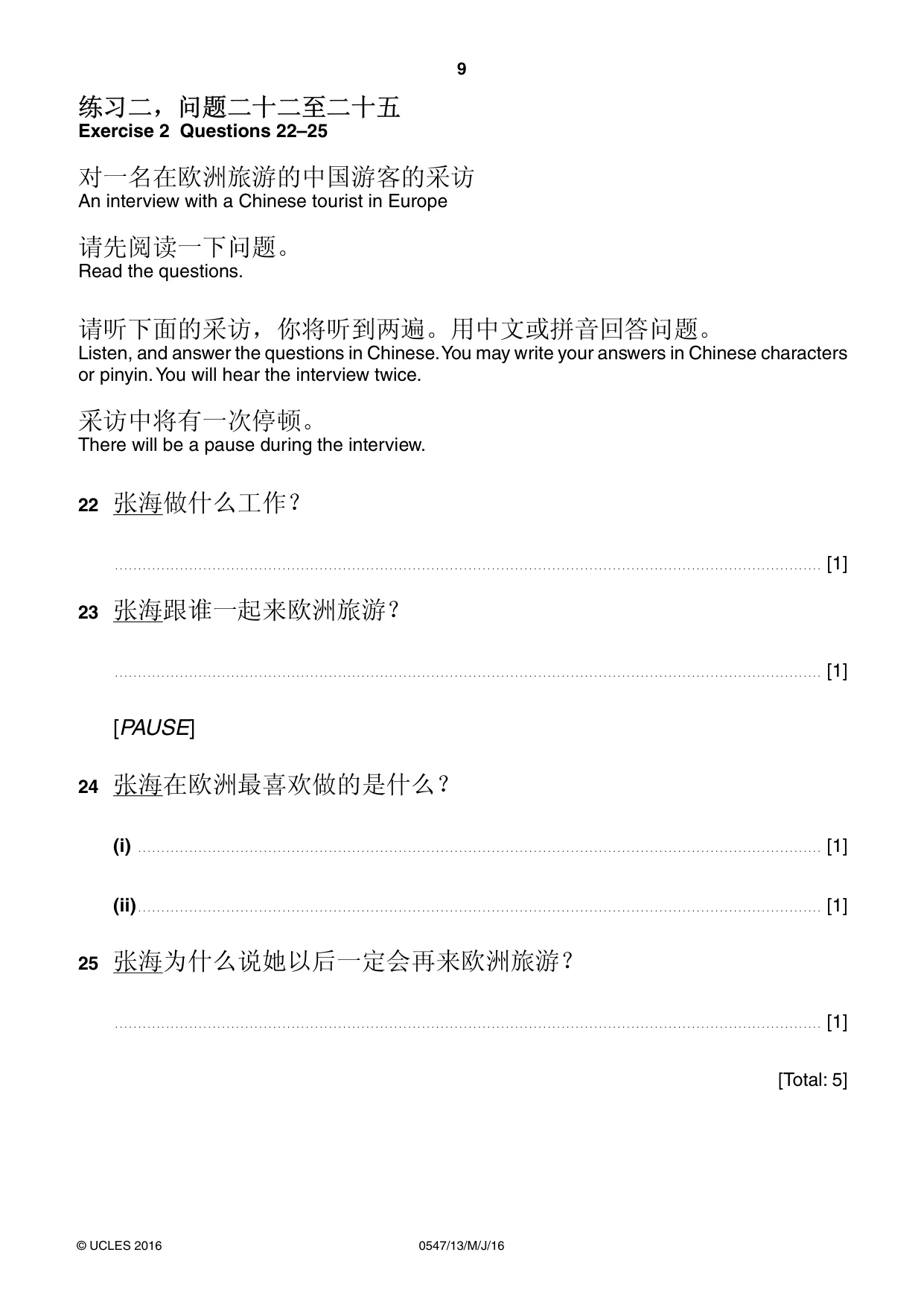 Cambridge IGCSE Chinese (Mandarin) - Foreign Language 0547 2016 May/June Paper 1 · Variant 3 question paper, page 9 of 12