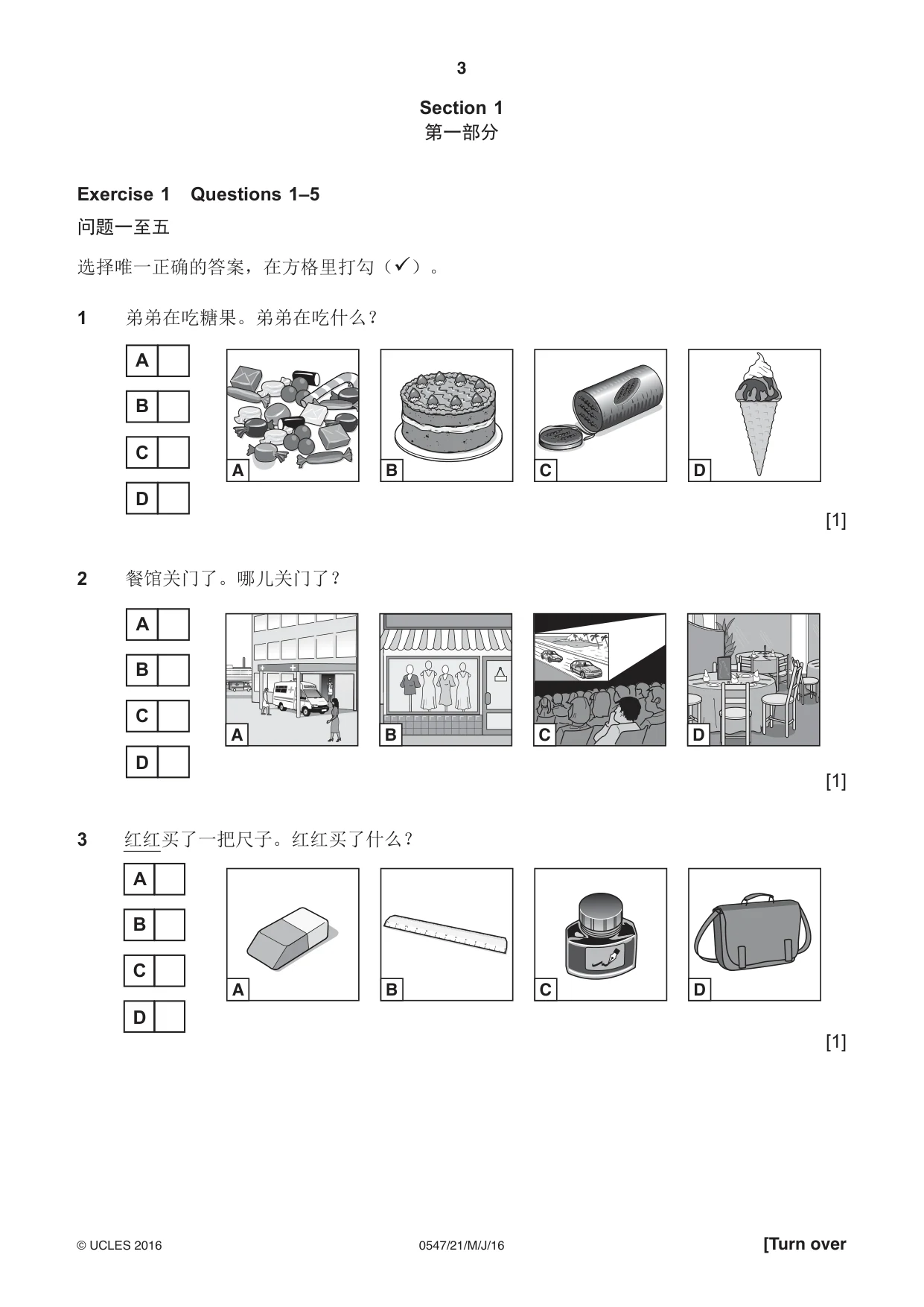 Cambridge IGCSE Chinese (Mandarin) - Foreign Language 0547 2016 May/June Paper 2 · Variant 1 question paper, page 3 of 16