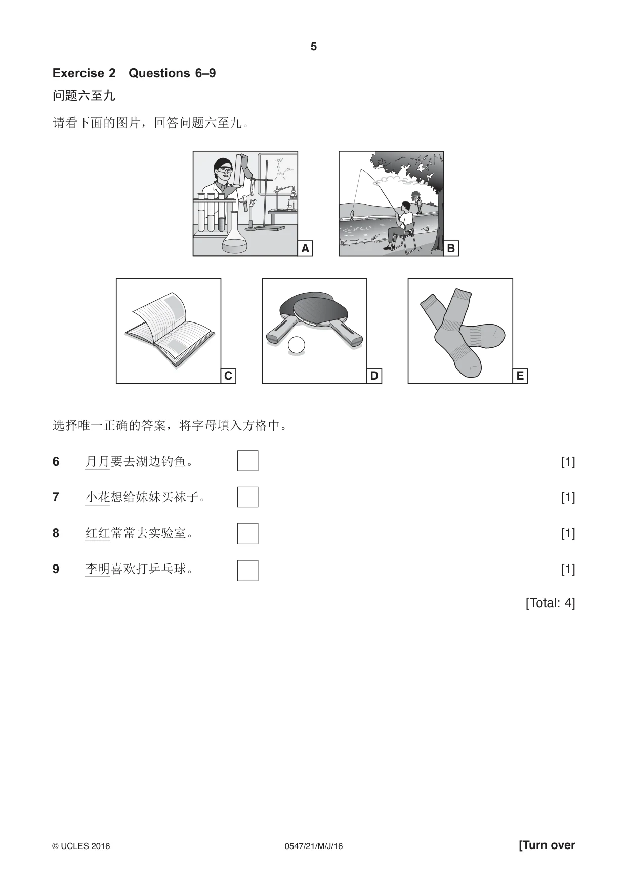Cambridge IGCSE Chinese (Mandarin) - Foreign Language 0547 2016 May/June Paper 2 · Variant 1 question paper, page 5 of 16