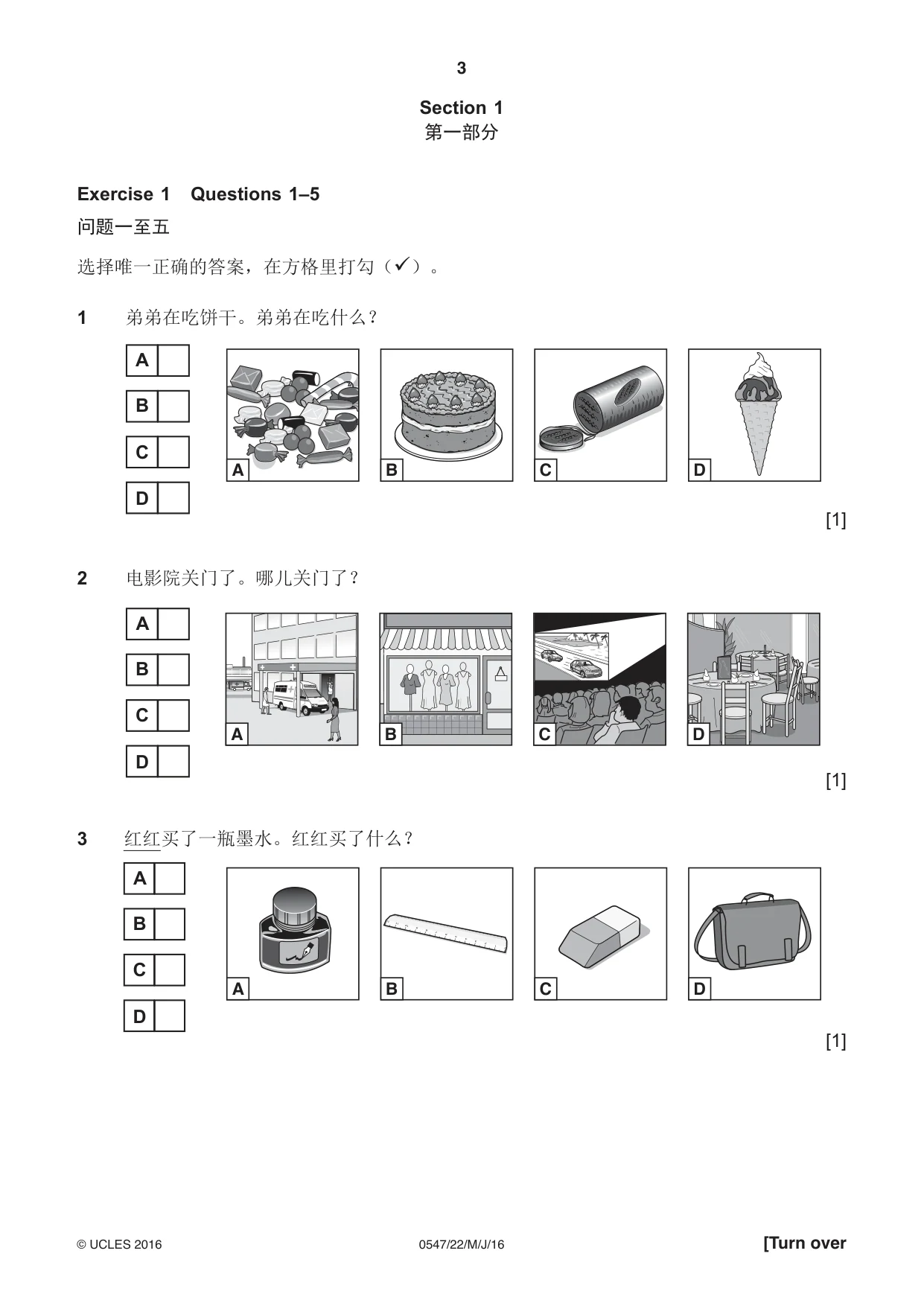 Cambridge IGCSE Chinese (Mandarin) - Foreign Language 0547 2016 May/June Paper 2 · Variant 2 question paper, page 3 of 16