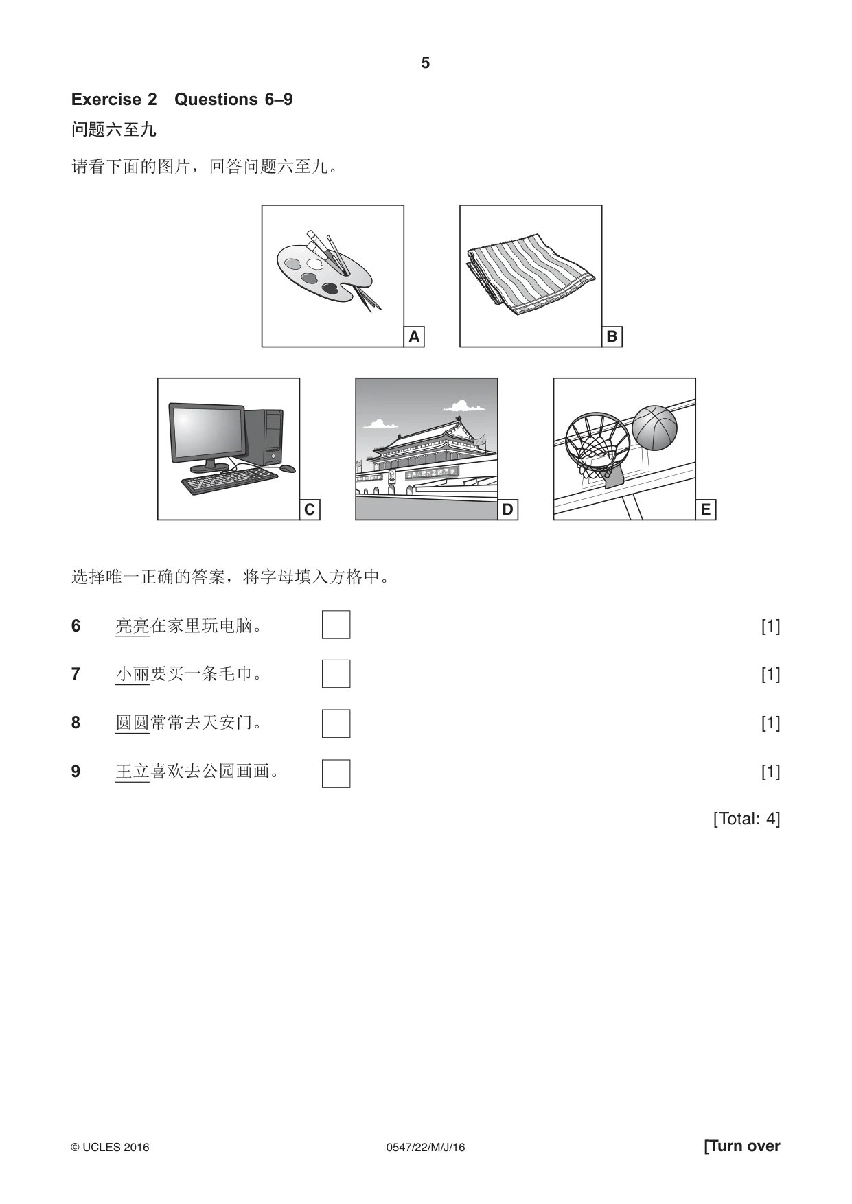 Cambridge IGCSE Chinese (Mandarin) - Foreign Language 0547 2016 May/June Paper 2 · Variant 2 question paper, page 5 of 16