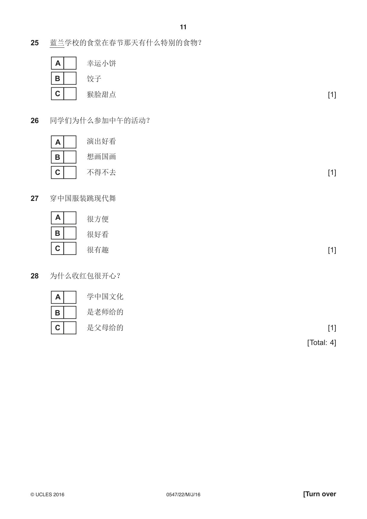 Cambridge IGCSE Chinese (Mandarin) - Foreign Language 0547 2016 May/June Paper 2 · Variant 2 question paper, page 11 of 16