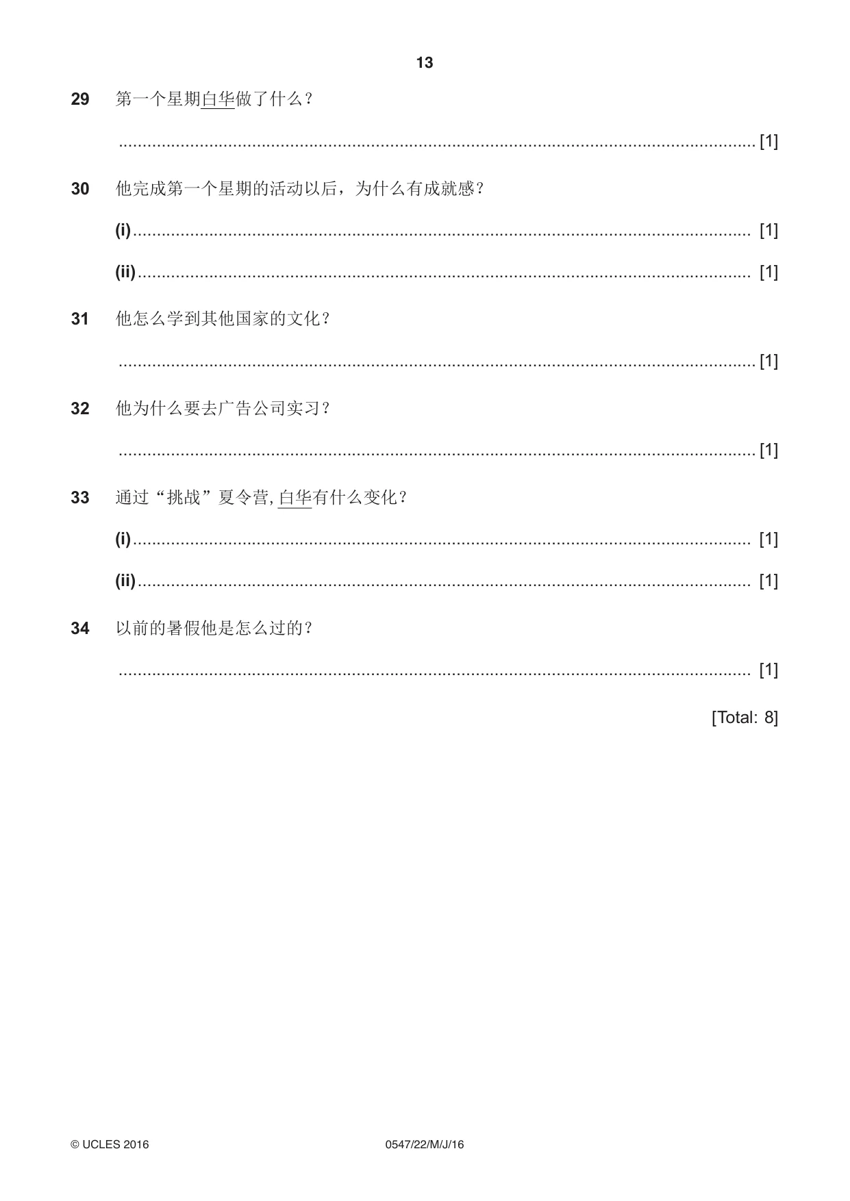 Cambridge IGCSE Chinese (Mandarin) - Foreign Language 0547 2016 May/June Paper 2 · Variant 2 question paper, page 13 of 16
